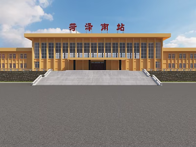 Heze South Station Exterior View With Yellow Building Wide Steps And Blue Sky White Clouds 3d model