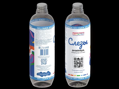 Crezzo Alkaline Water In Transparent Bottles With Colorful Labels And QR Codes 3d model
