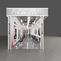Elegant Modern Salon Storefront with Glass Doors and Interior Chairs Mirrors Design