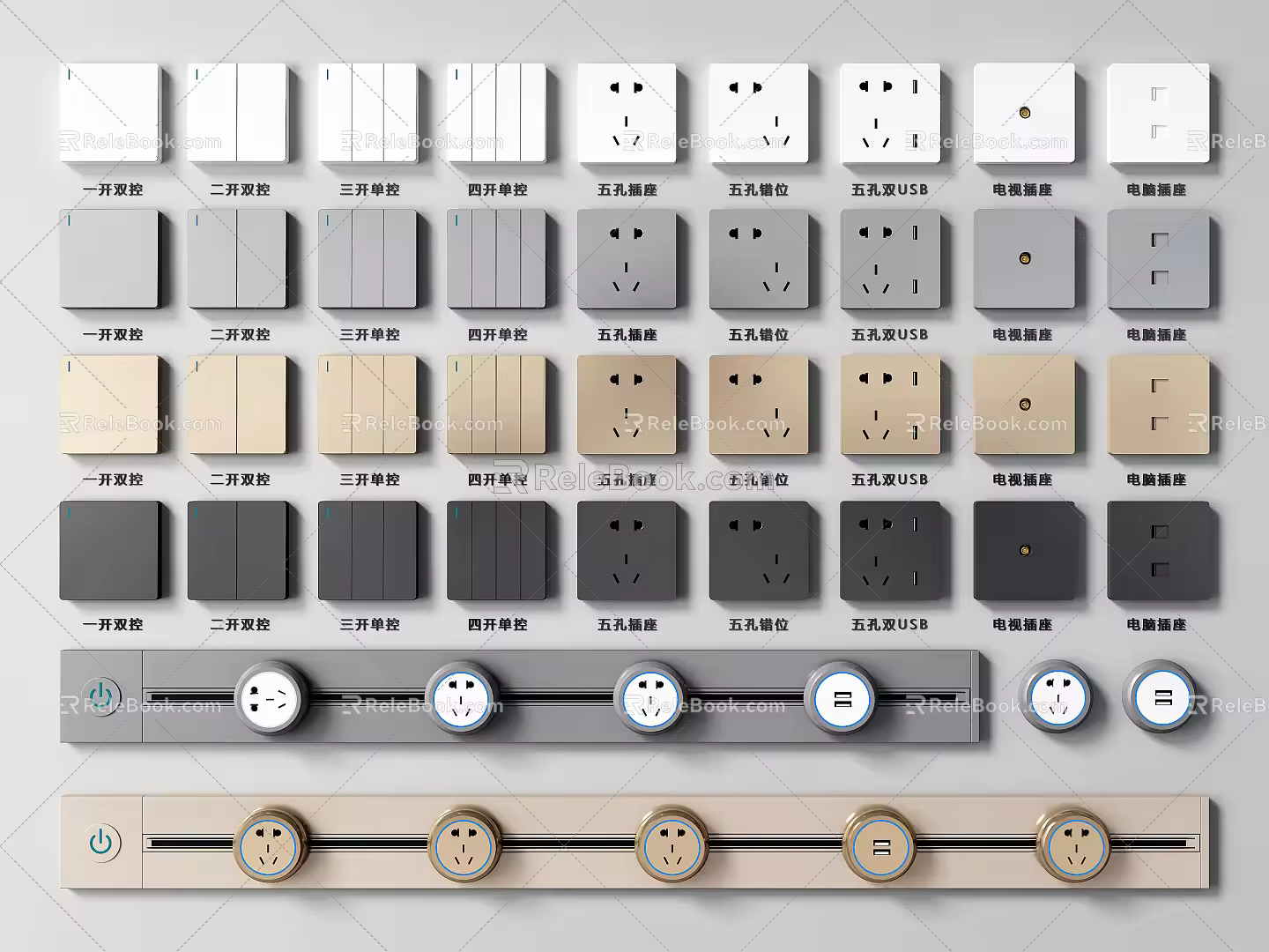 Modern Switch Switch Socket 3d model