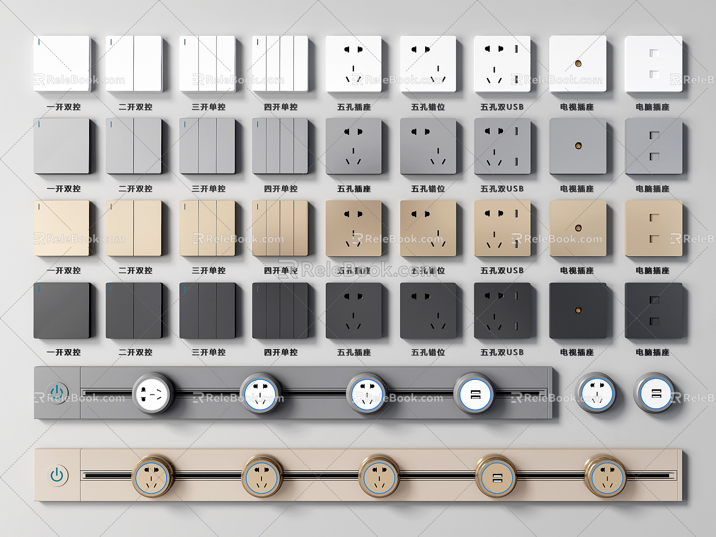 Modern Switch Switch Socket model