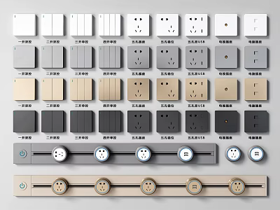 Various Color Switch Panels Featuring Single Double Sockets And Strip Design 3d model