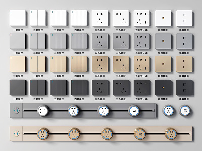 Modern Switch Socket 3d model