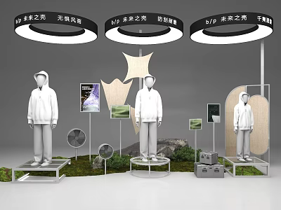 Display Racks With Human Mannequins Promotional Posters Circular Lights And Green Plants 3d model