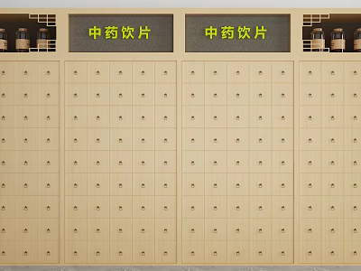Wooden Chinese Herbal Pieces Display Shelves With Multiple Drawers And Storage 3d model