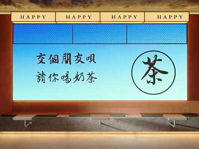 Tea Shop Window Display With Happy Signs Chinese Calligraphy And Blue Background 3d model