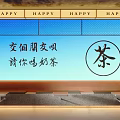 Tea Shop Window Display With Happy Signs Chinese Calligraphy And Blue Background