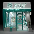 Modern Beauty Salon Exterior with Glass Doors Signage Shelves and Plants for National Chain Skincare