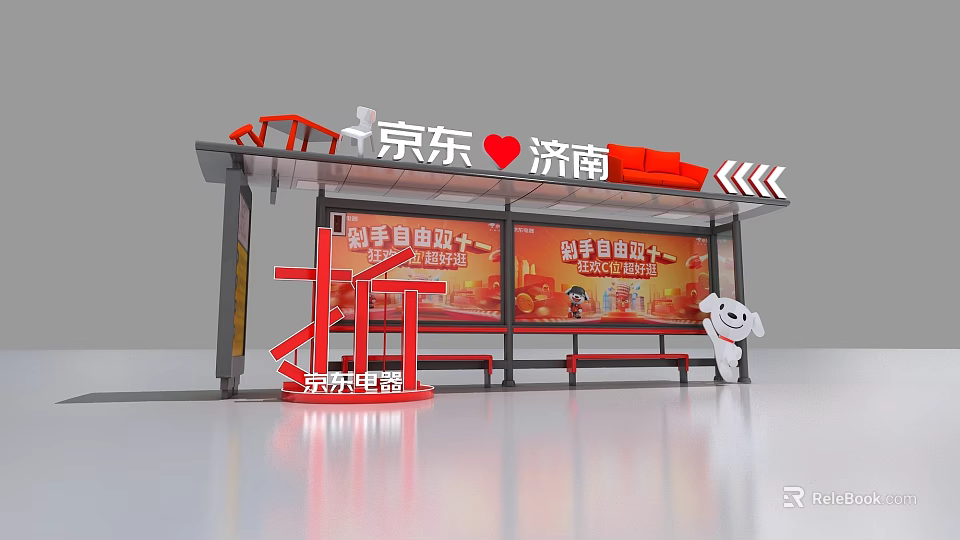 Jingdong Jinan Bus Stop with Red Promotion Billboard and Discount Sign 3d model 