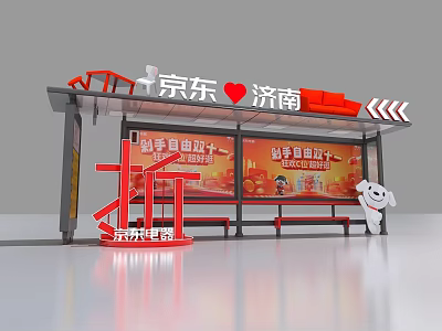 Jingdong Jinan Bus Stop with Red Promotion Billboard and Discount Sign 3d model