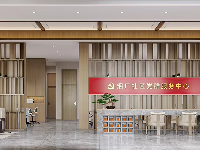 Modern Interior Of Yan Chang Community Party Mass Service Center 3d model