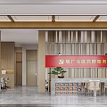 Modern Interior Of Yan Chang Community Party Mass Service Center