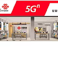Modern Mobile Phone Store Smart Phone Experience Hall Mobile Phone Table 3d model