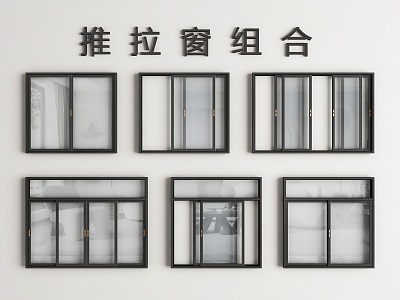 modern sliding window sliding window 3d model