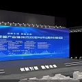 2023 National Plastic Industry Technology Exchange Market Matchmaking Conference With Innovation Leadership And Digital Future