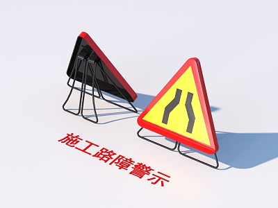 Construction Barrier Warning model