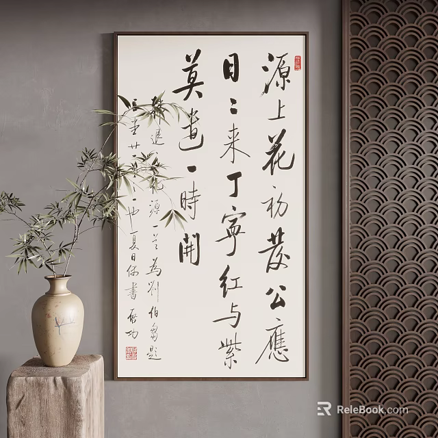 Elegant Traditional Chinese Calligraphy Scroll With Bamboo Vase And Patterned Background 3d model 