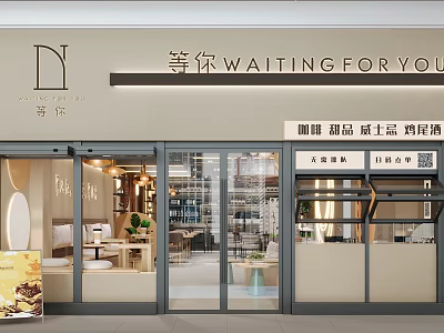 Stylish Shopping Mall Store With Glass Facade Offering Coffee Desserts Whiskey And Casual Dining 3d model