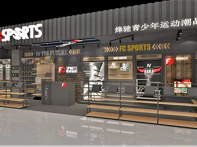 Trendy Youth Sports Storefront With FC Sports Logos And Display Racks 3d model