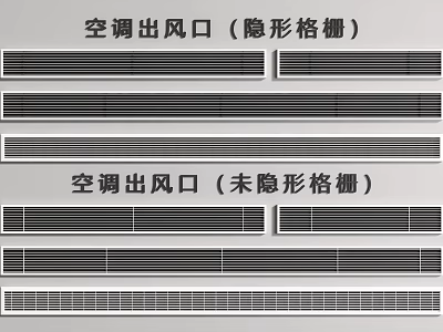 Air Conditioner Vents Featuring Concealed and Non Concealed Grille Designs 3d model