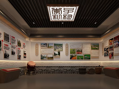 Lanzi Xinfu Cultural Exhibition Hall With Traditional Display Boards Photos Drum And Stone Mill 3d model