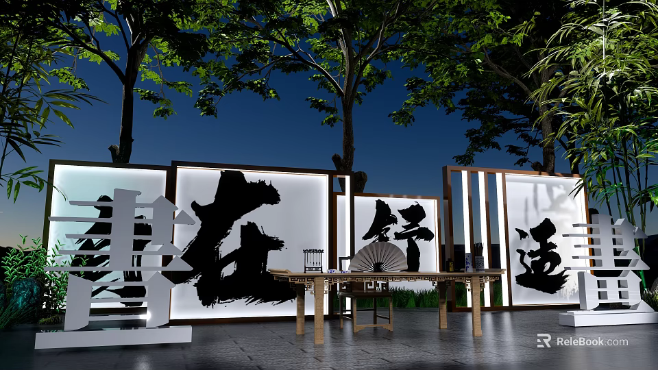 Outdoor Calligraphy Art Installation in Night Scene With Trees Wooden Table And Fan Decor 3d model 