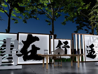 Outdoor Calligraphy Art Installation in Night Scene With Trees Wooden Table And Fan Decor 3d model