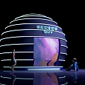 Spherical Memory Space Art Installation With Interactive Display And People Exploring