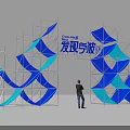 Discovering the Universe Event Gateway With Blue Cyan Geometric Structure Design