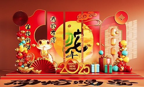 National Tide Year of the Snake Meichen Year of the Snake Festival Meichen Element Shopping Mall Meichen 3d model