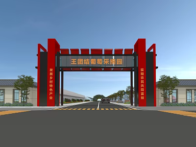 Red Gate Entrance of Wang Tuanjie Grape Picking Garden With Road and Trees 3d model