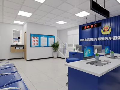 Modern Government Service Reception Area With Complete Office Facilities And Comfortable Waiting Seats 3d model