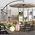 Commercial Outdoor Dining Patio with Curved Umbrella Screen Panels Calligraphy Tables Chairs And Lantern