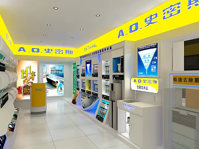A.O. Smith Specialty Store Featuring Water Heaters And Appliances With Display Shelves And Counters 3d model