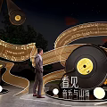 Person In Suit Standing Near Illuminated Musical Notes Vinyl Record And Mountain Sea