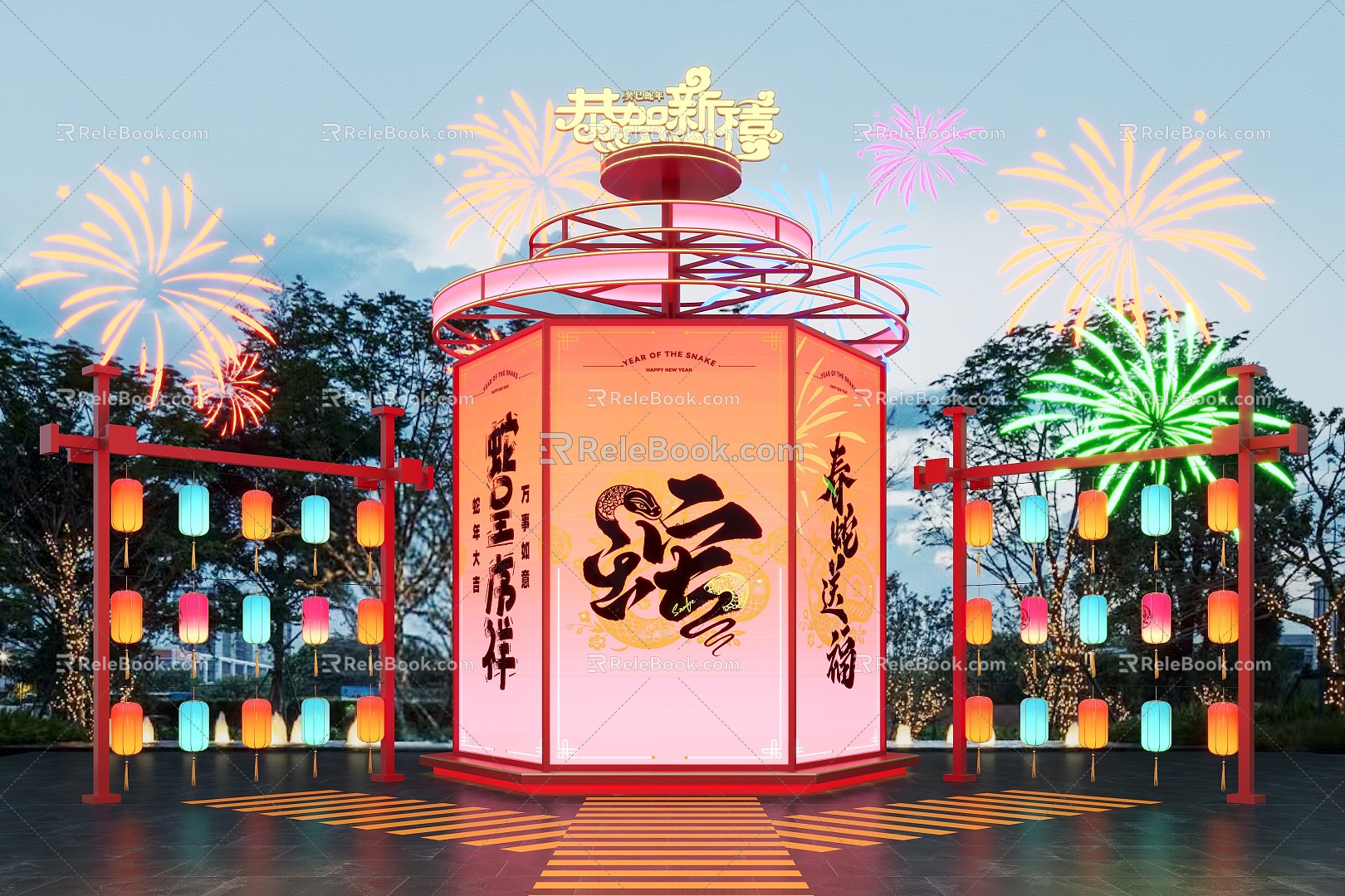 National Tide Year of the Snake Meichen Lantern Festival Lantern Festival Commercial Meichen Lantern Festival Activities 3d model