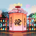 Chinese New Year Decoration Scene With Red Fu Character Colorful Lanterns And Fireworks