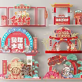 Year of the Rabbit Meichen New Year Spring Festival Meichen Shopping Mall New Year Promotion Meichen Shopping Mall Window Meichen 3d model