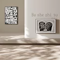 Black And White Abstract Paintings On Beige Wall With Natural Light Shadows
