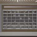 National Reading Center Reading Room With Wooden Bookshelves White Boxes Calligraphy And Book Fragrance Slogan