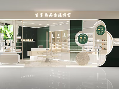 Elegant Modern Beauty Hair Salon Interior With Green White Decor Shelves And Mirrors 3d model