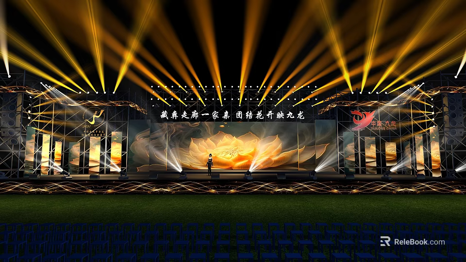 Fourth Session Dream Building Road Opening Ceremony Stage With Yellow Light Beams And Flower Design 3d model 