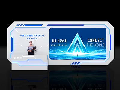 Modern Intelligent Transportation Conference Display Cabinet With Digital Screen And Technology Theme 3d model