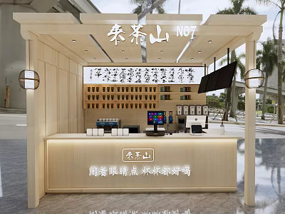 Wooden Milk Tea Shop Exterior with Signboard Counter and Outdoor Drink 3d model