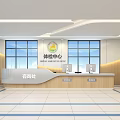 Spacious Medical Examination Center Lobby With Consultation Desk And Large Windows