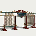 New Chinese style ancient building archway Guochao Guofeng block night market entrance and exit Meichen archway scenic spot gate tower scenic spot gate Guofeng entrance and exit market night city entrance and exit 3d model
