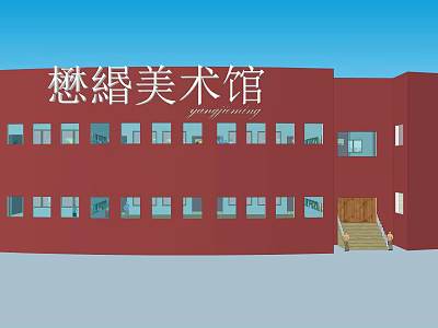 Maoxu Art Museum Red Building Exterior With Windows And Staircase Entrance 3d model