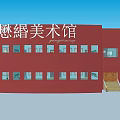 Maoxu Art Museum Red Building Exterior With Windows And Staircase Entrance