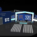 PROYA 2022 Marketing Annual Meeting Stage with Background Screen Lights and Seats
