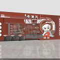 Laotantou Restaurant Orange Exterior With Cartoon Character Glass Door And Interior Seating